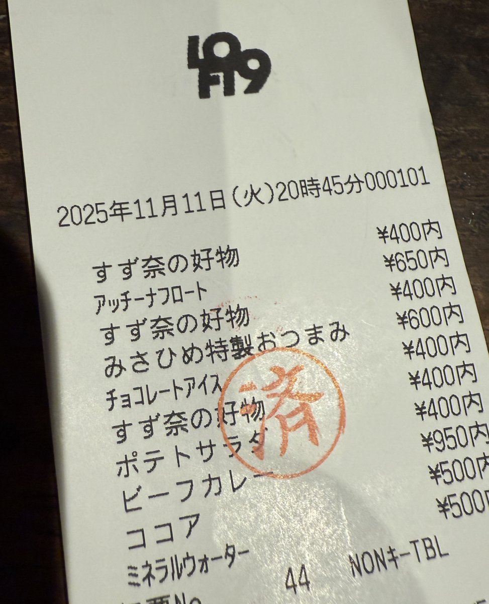 こーへい🌏 on X