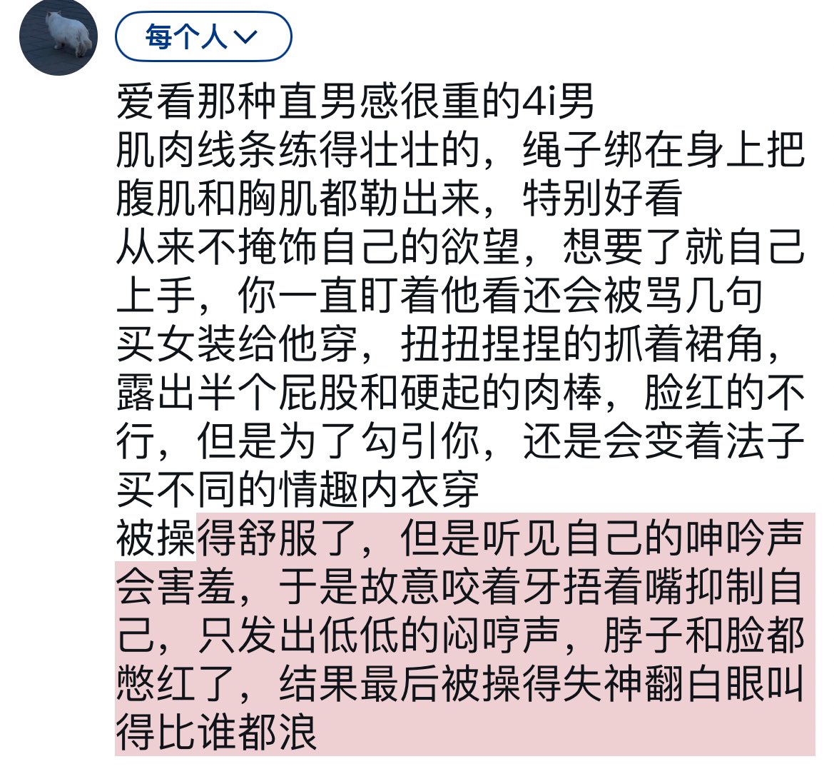 OO (@oore02086112) on Twitter photo 