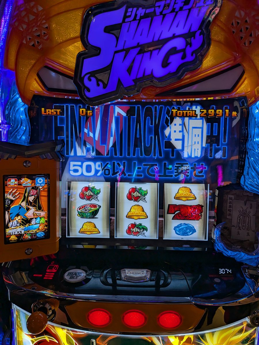 ビターチョコ on X