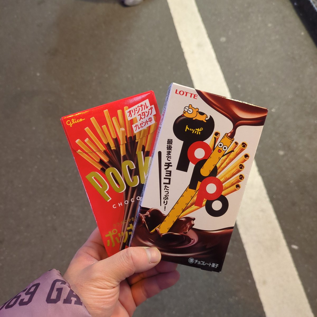 作品縛りデッキまじ楽しいw
環境デッキ触るのも楽しいけど、カジュアルもたまには息抜きでめちゃくちゃ楽しいw
11月11日だからここは敢えてポッキーではなくトッポの差し入れしたら、お返しで案の定ポッキー貰ったw 
#ろる交流会