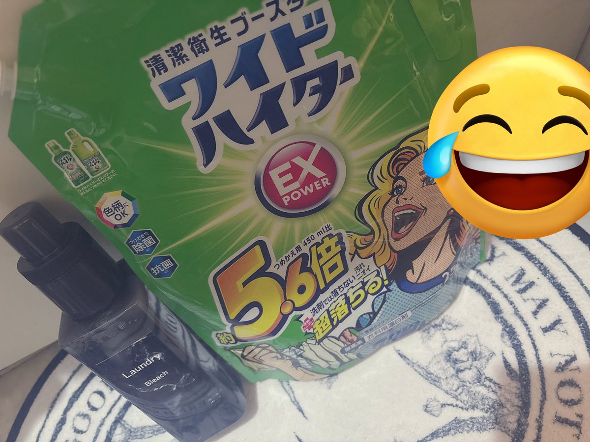 ついにドデカハイターなくなって
結構ショック😭
またコストコか、、、、900円ぐらいだったもんな、、、、Amazon1200円😭