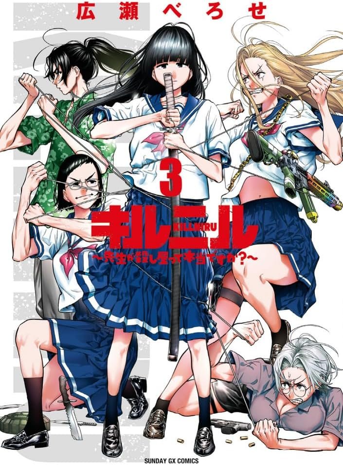 Manga Mogura RE (Anime & Manga News) tweet media