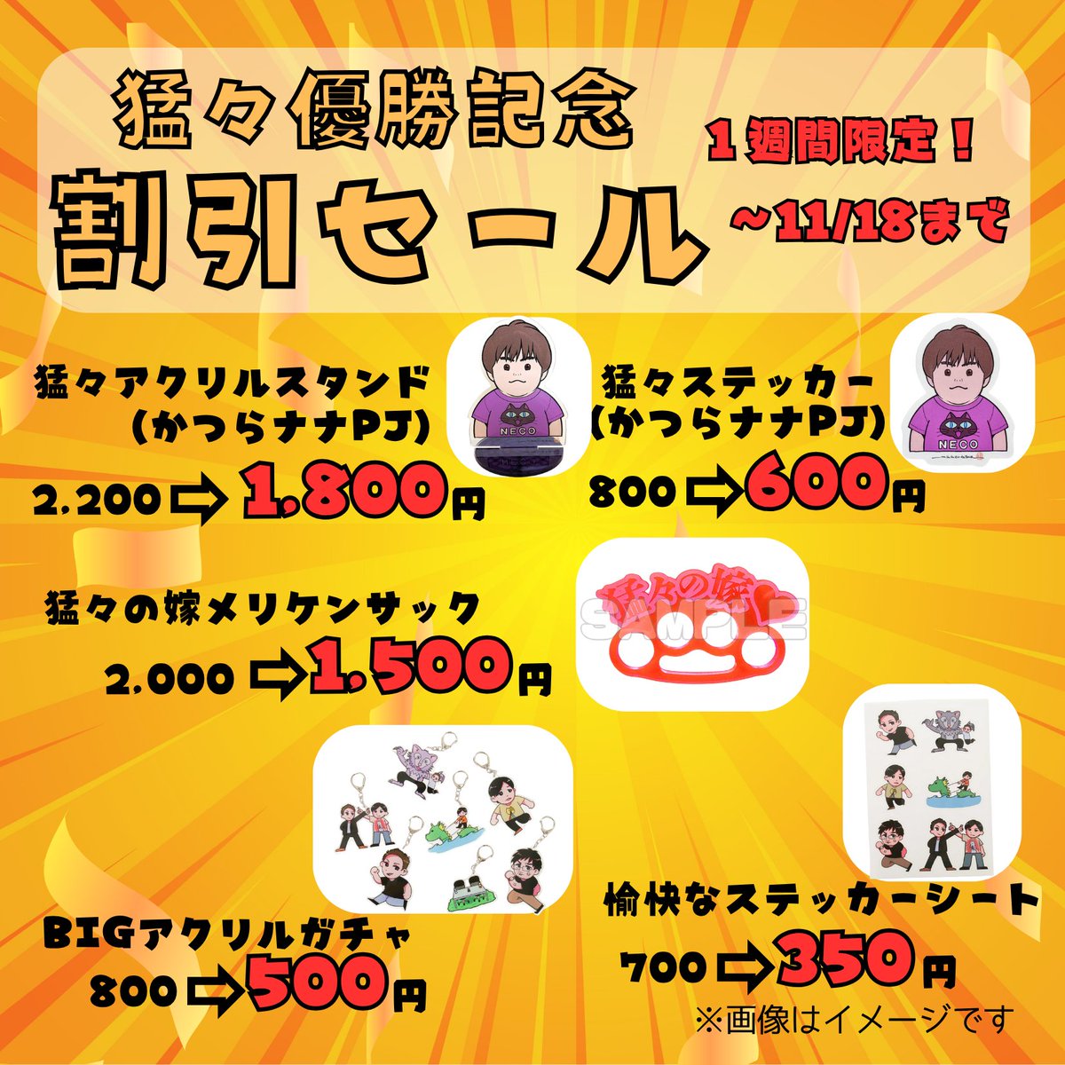 ナナフシギチャンネル【公式】 on X