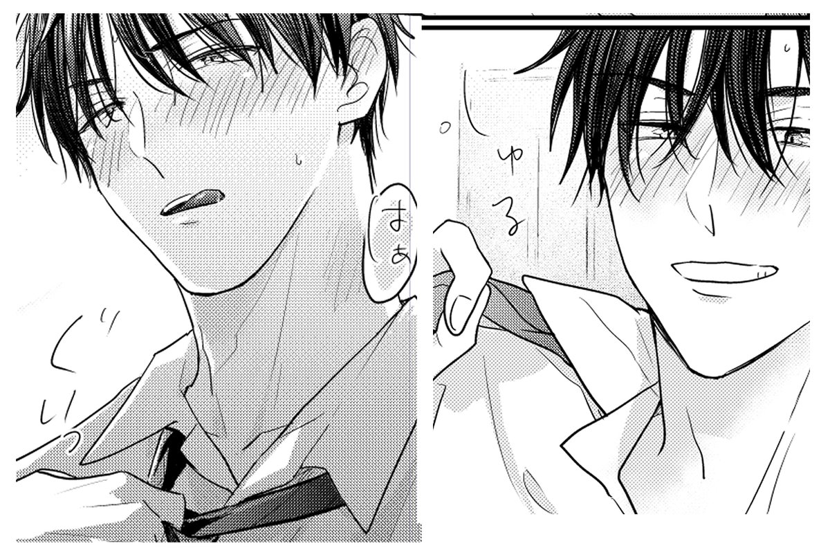 世尾せりな📚パパした新刊5/16発売 (@seri_nan00) / Posts / X