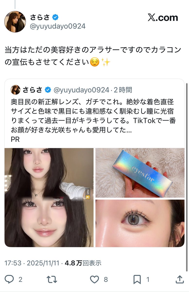 fujimaccha's tweet photo. ？？？？？ https://t.co/oN8UwFE8xQ