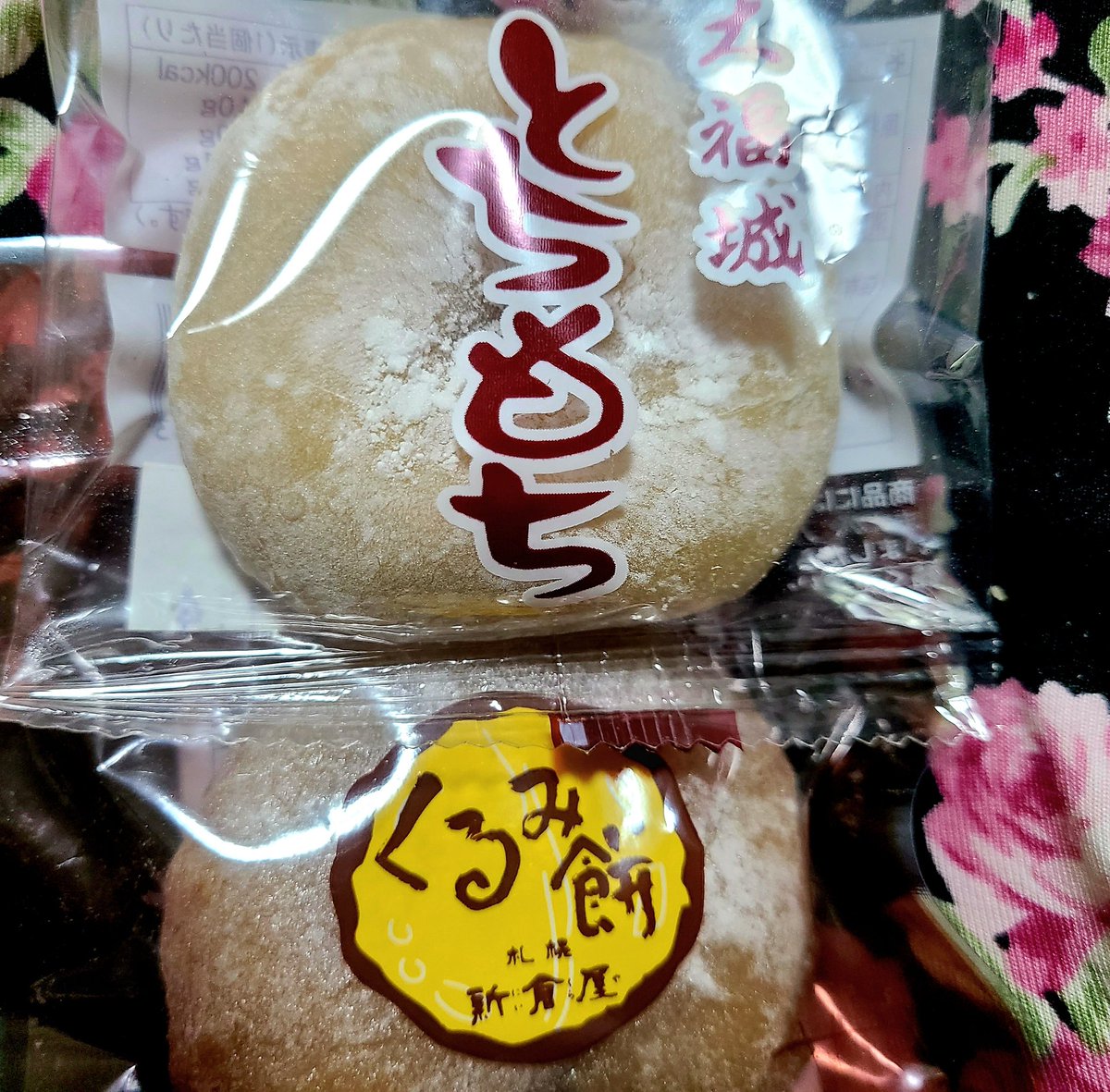 マドモアゼル♕きてぃー (@madomoKITTY) / Posts and Replies / X