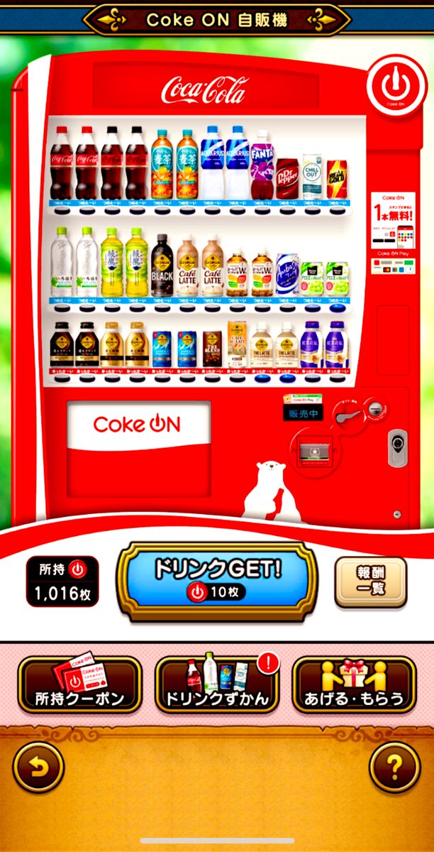 ひしこ@DQW垢 on X