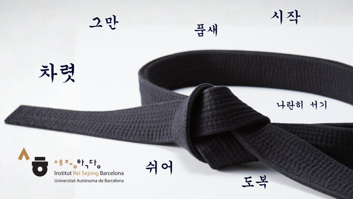 Institut Rei Sejong Barcelona tweet media