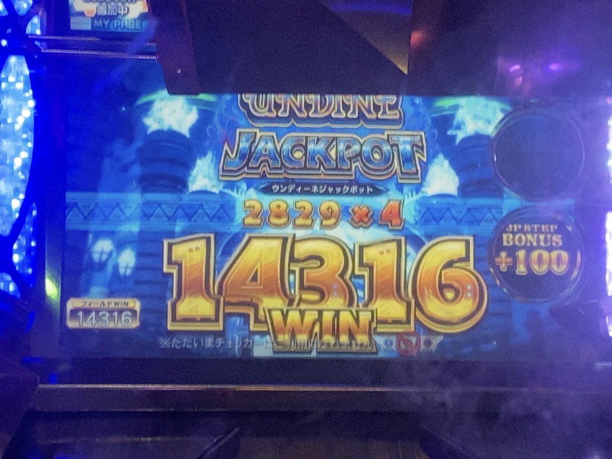 お疲れ様でした！！