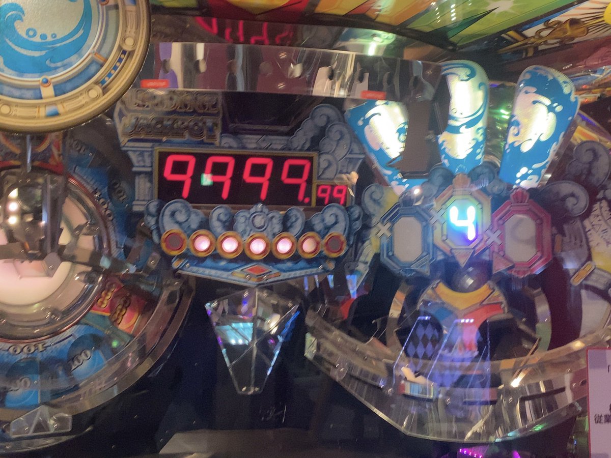 お疲れ様でした！！