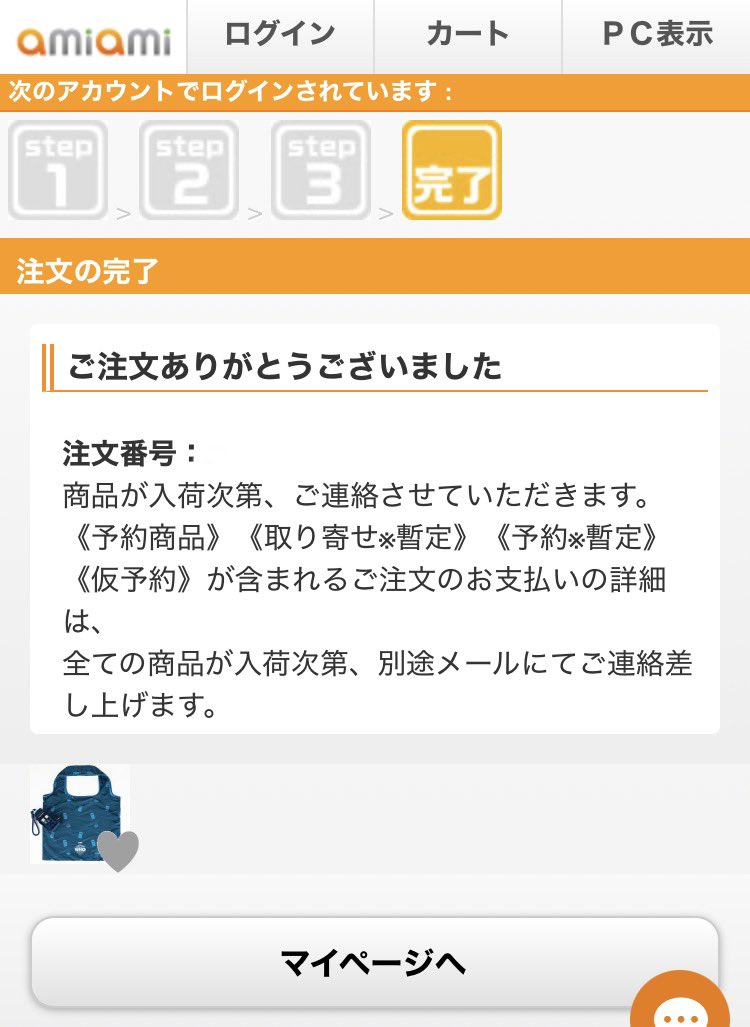 みしぇる@ジャクドクアンソロ通頒中 on X