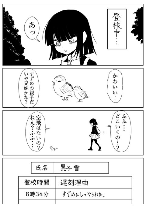 気に入ってるお話。 