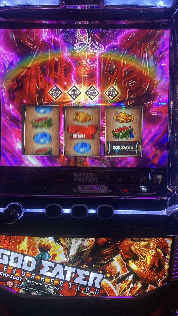 4cexx_'s tweet photo. フリーズ2回目😍
弱チェが神チェまで変換してフリーズ！
神堕マジで憧れだった🥰（マイホ過疎店）
そのままエンディング行って神堕ループして6000枚！！しあわせでした https://t.co/q4EkK0beJS