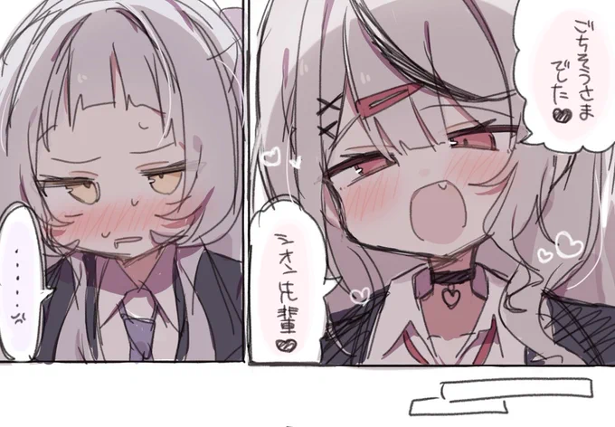 進捗です 