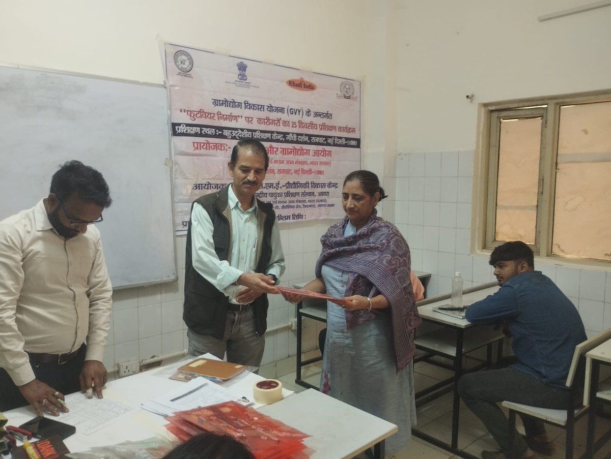 दिनांक 10.11.2025 को बहुउद्देशीय प्रशिक्षण केंद्र राजघाट नई दिल्ली में KVIC के सहयोग से फुटवियर निर्माण पर 25 कार्य दिवसीय कौशल विकास प्रशिक्षण कार्यक्रम का शुभारंभ KVIC निदेशक महोदय द्वारा किया गया।