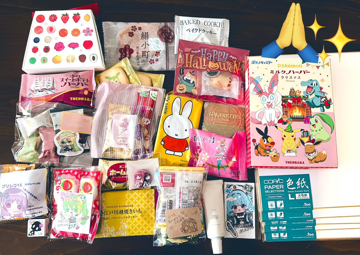プリレコの戦利品といただいた差し入れがやっと届きました!読むのが楽しみです…!!
本、グッズ、差し入れ、大切にさせていただきます…!
お疲れ様でした&ありがとうございました〜!!🙏✨️ 