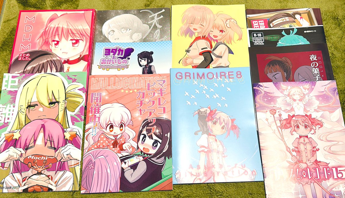 プリレコの戦利品といただいた差し入れがやっと届きました!読むのが楽しみです…!!
本、グッズ、差し入れ、大切にさせていただきます…!
お疲れ様でした&ありがとうございました〜!!🙏✨️ 
