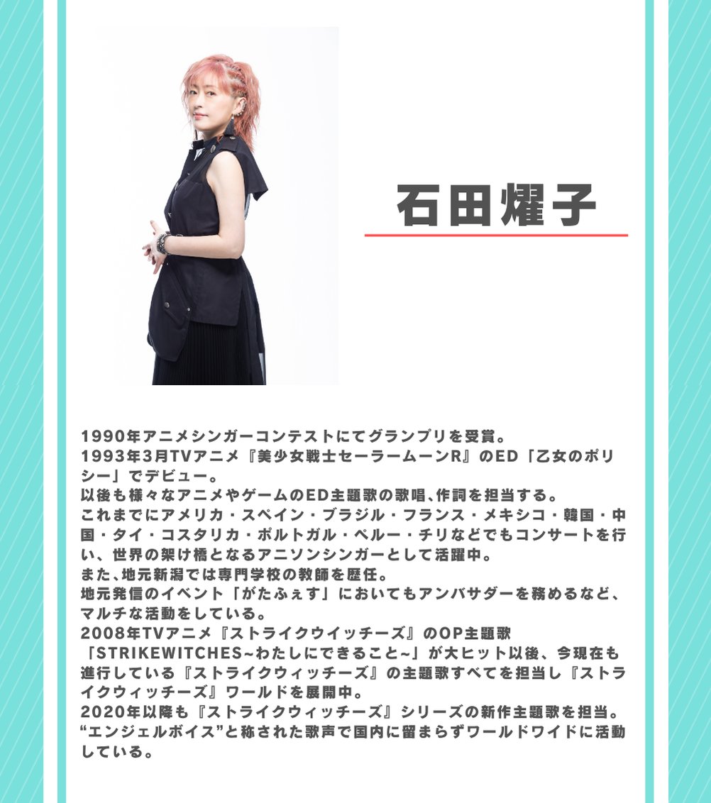 プロフ必ず読んでくださいさん専用 そつなく🧪ご依頼は拡張プロフ【さらに表示】をご覧ください