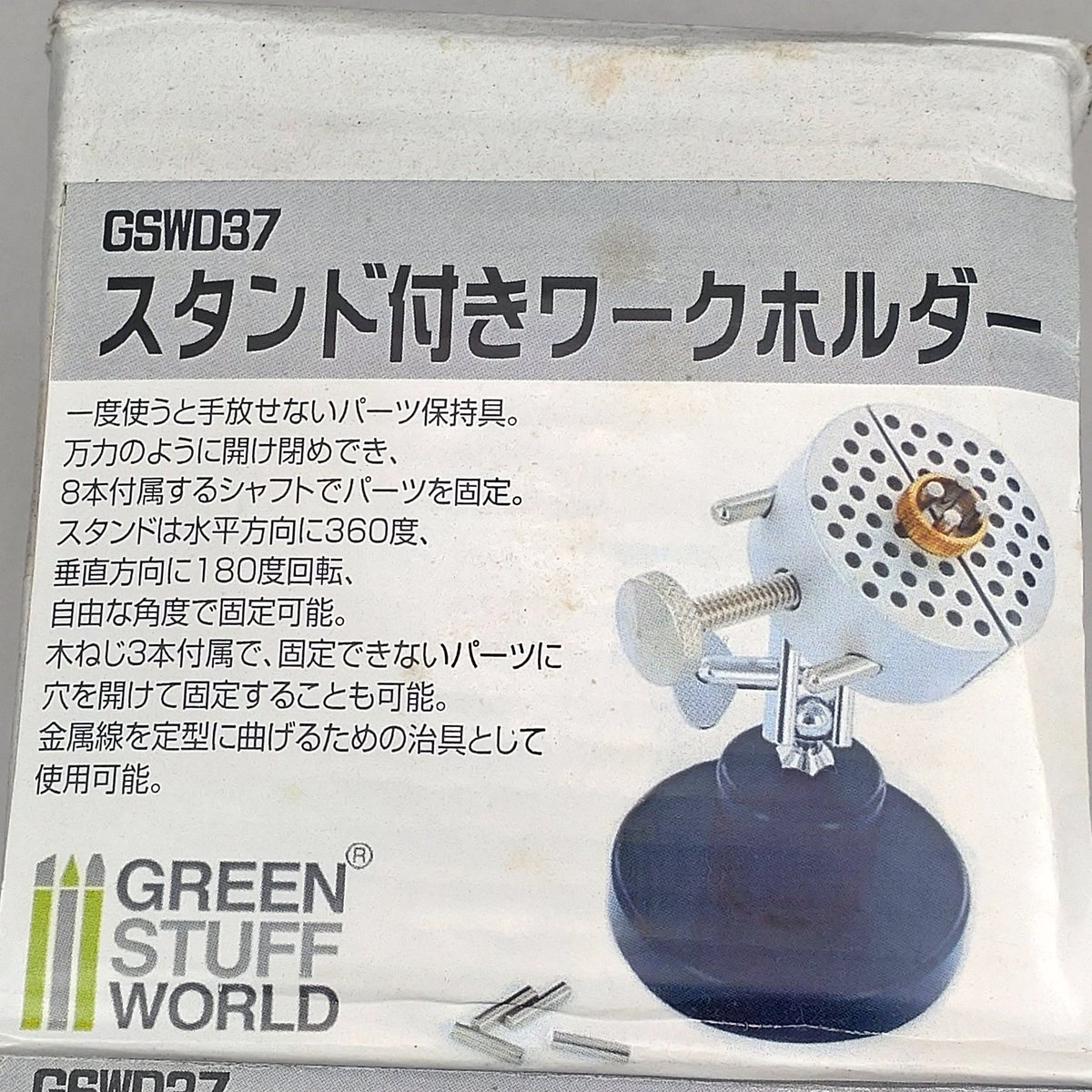 fuusanhobby's tweet image. 矢印、元はキャップボルトですが。使いにくいですので、蝶ねじに交換しています (*'▽'*)   初期に購入していますので。最近のは、どうなっているのか ( 'ω')?
#ワークホルダー #グリーンスタッフワールド #GreenStuffWorld