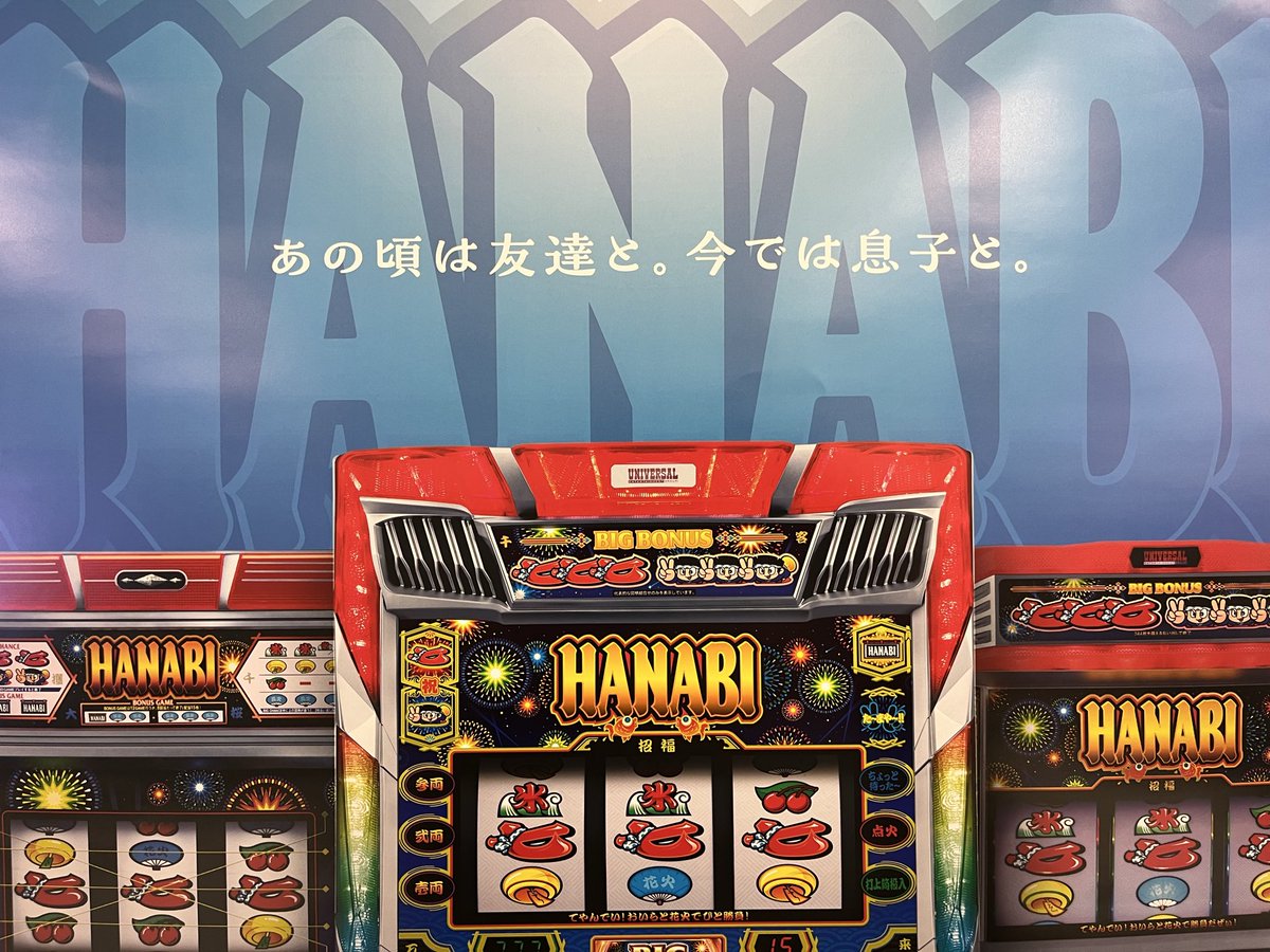 ユニバーサル様から 2026年2月DEBUT🆕 A PROJECT第20弾