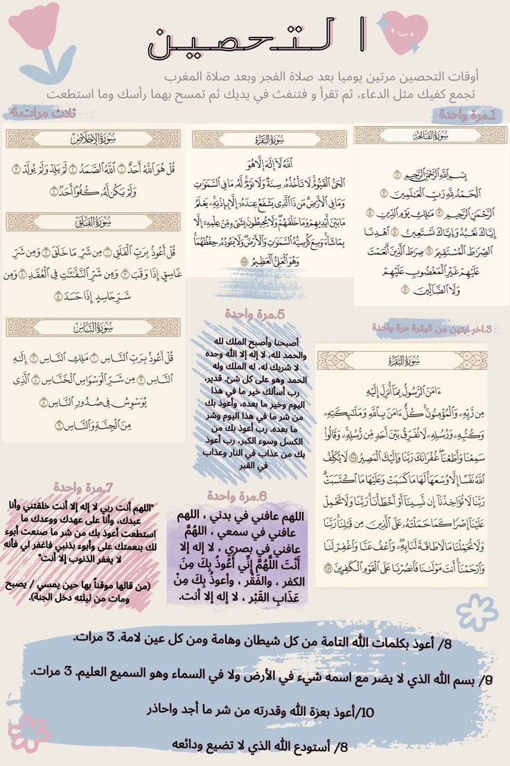 AFRAH (@1417afra) on Twitter photo 