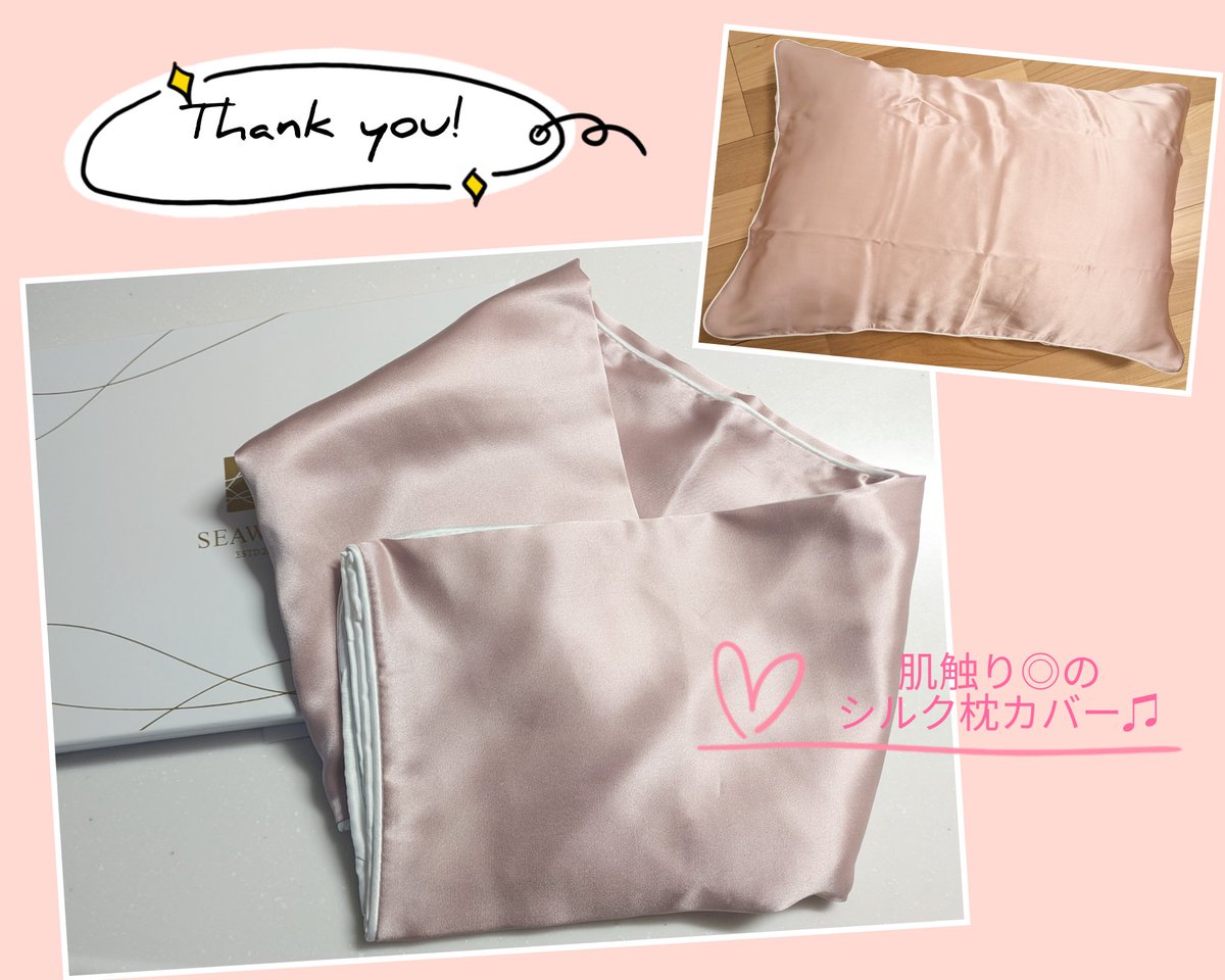 ☆ Yoko Watanabe様│ クリーム4 &ローション2 ☆Yoko Watanabe様