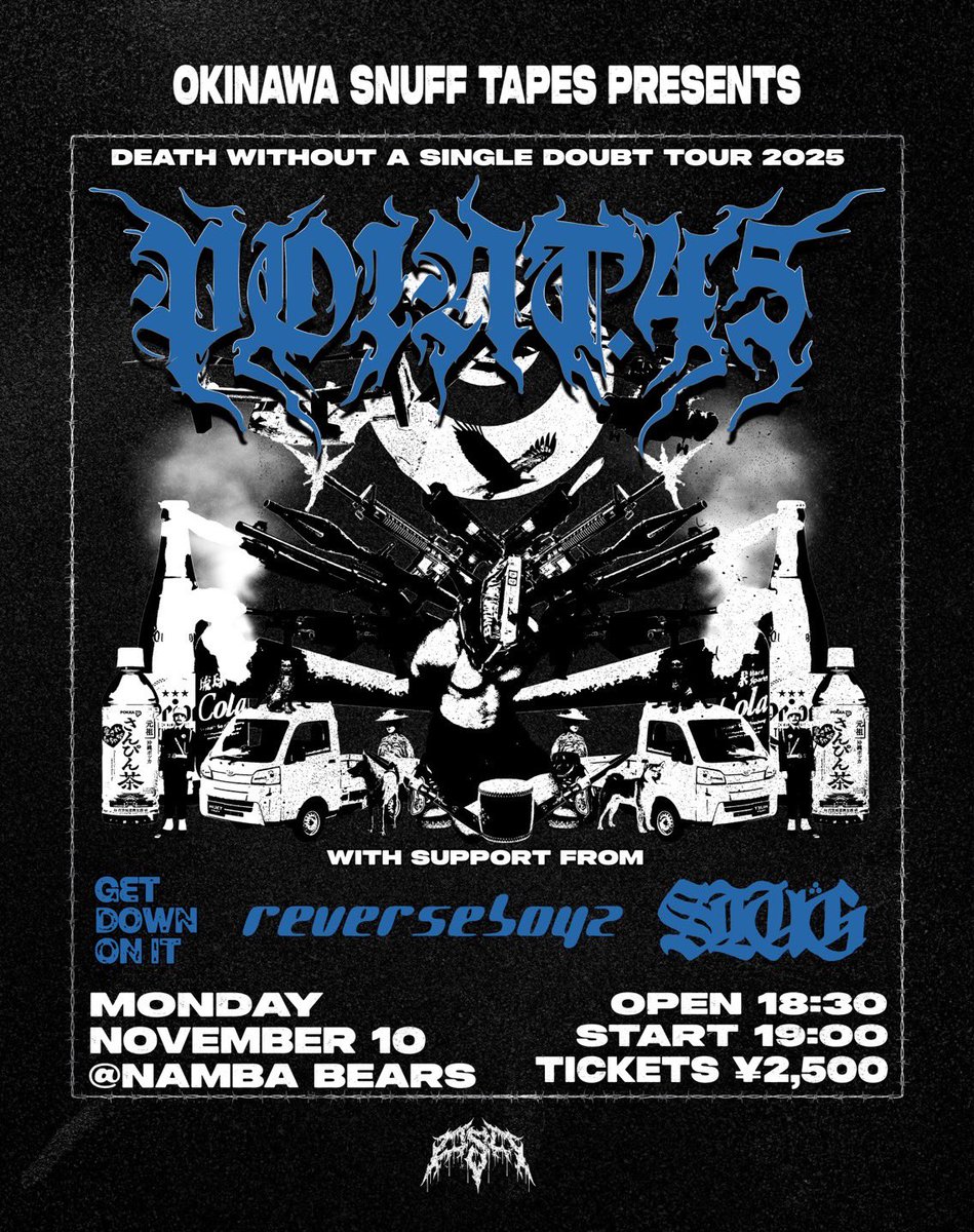 POINT45 【DEATH WITHOUT A SINGLE DOUBT TOUR 2025】
無事に終了しました。

REMY's・CKSズマさん・SLUGハマさん 沖縄ハードコアクルー・東京・大阪の皆さま
多大なるサポートをありがとうございました。

そしてツアーを一緒にまわってくれたGET DOWN ON ITに感謝いたします。