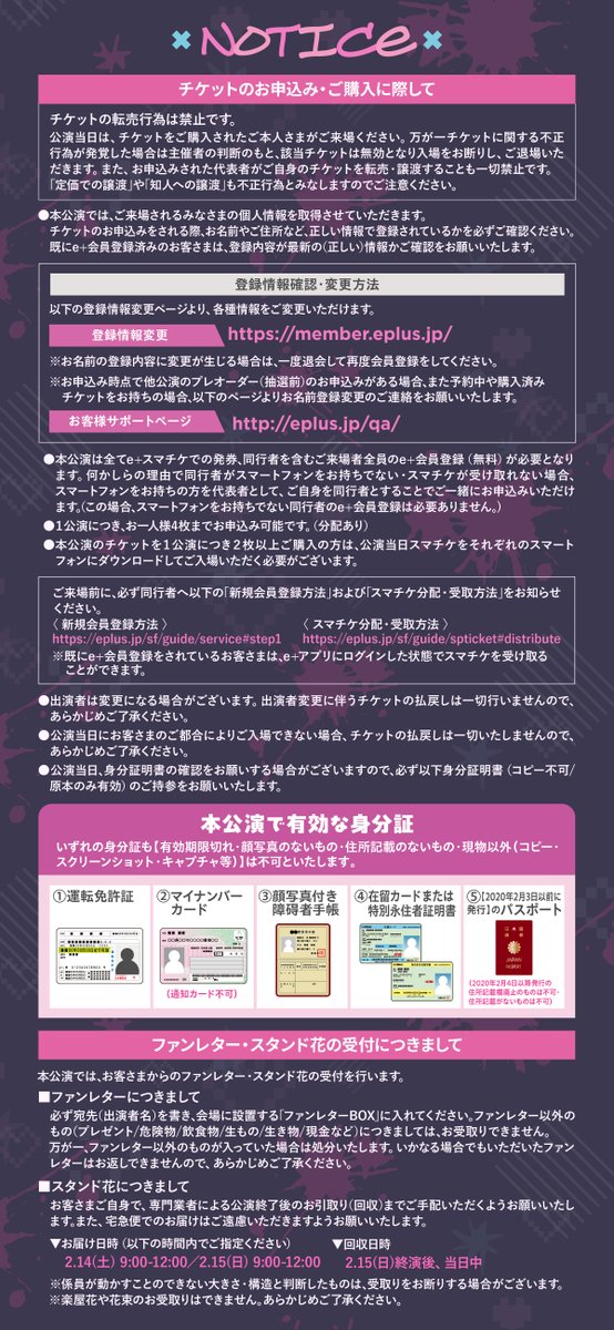 SMUS_info's tweet image. 