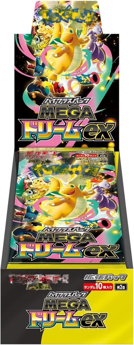 #ポケモンカード 抽選販売🌟

・MEGAドリームex-BOX(シュリンク付き)
上記、新弾BOXの抽選販売を開始いたします🔥
以下、詳細となります。

応募期間：2025年11月10日 21:00 〜 2025年11月27日 00:00
当選結果発表日時：2025年11月28日 10:00

詳細は商品欄を必ずご確認ください。