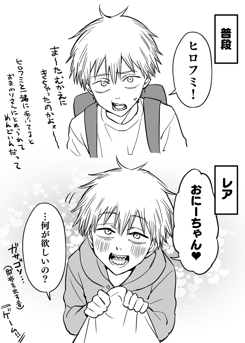 猛ハンドル tweet media