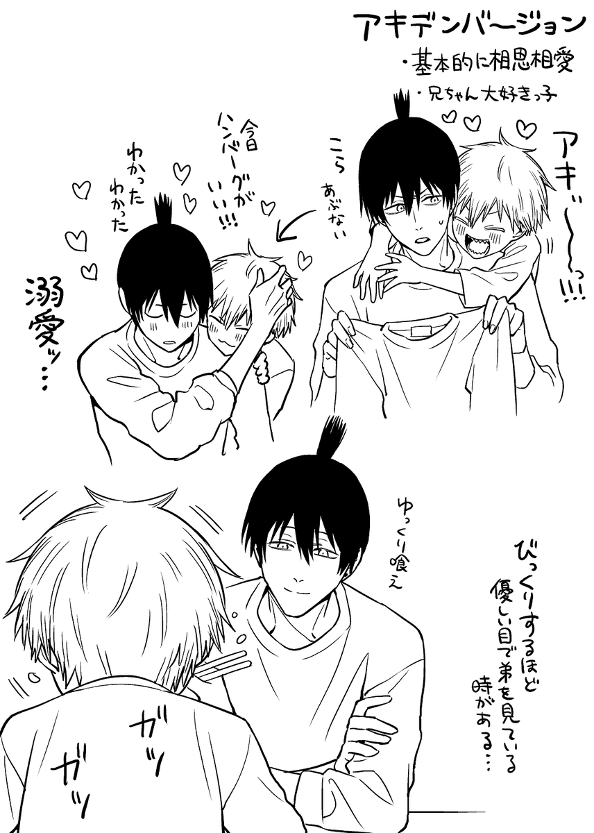 猛ハンドル tweet media