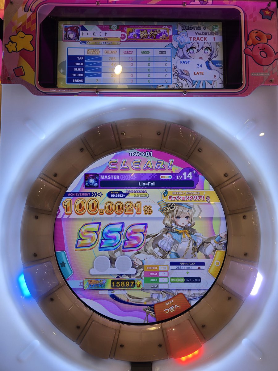 MoNoKuRo_A0's tweet image. 苦しい、もう止まってしまいたい。

そう思った瞬間からの一歩。

　　Lia=Fail　SSS

宙将14+残り1曲。
終わったぞー！！！！まーーーじで苦手すぎて辛かったけど、憧れの人たちとの約束だから絶対に諦めなかった！！！！
この景色をみるために頑張った！！
ラスト1曲yorugao頑張るぞーー！！！