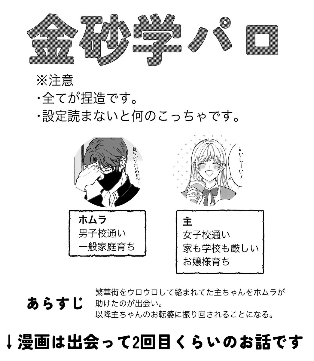 さらさらのおみず🪸 on X