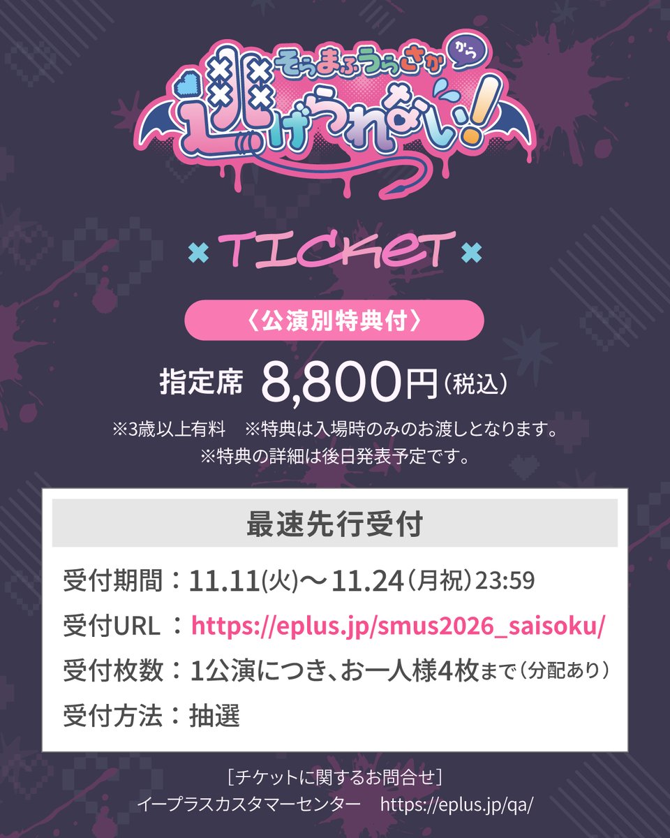 そらまふうらさか tweet media