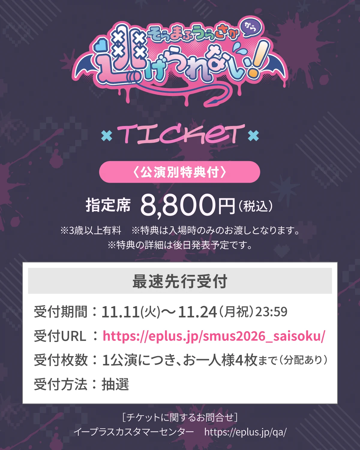 となりの坂田。＠浦島坂田船 on X: 