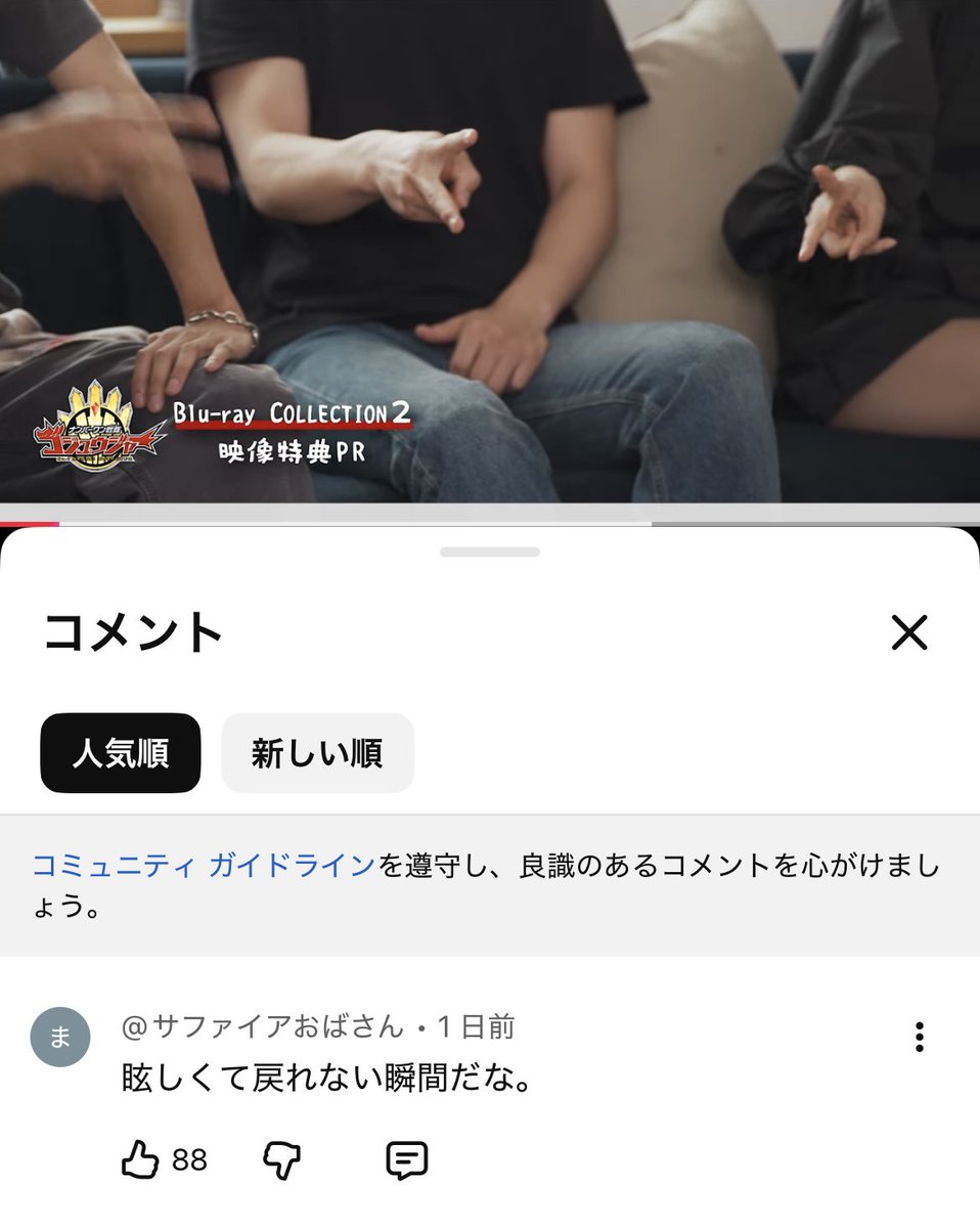 あおい (@2hero0710) / Posts / X