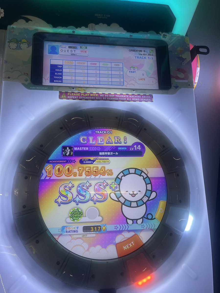 noushou -2

day 1: -19, day 2: -7, day 3: -2

home stretch now