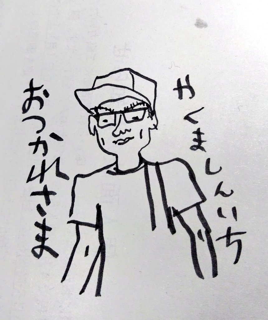 支配人ミルズ (@rockinbar04) / Posts / X