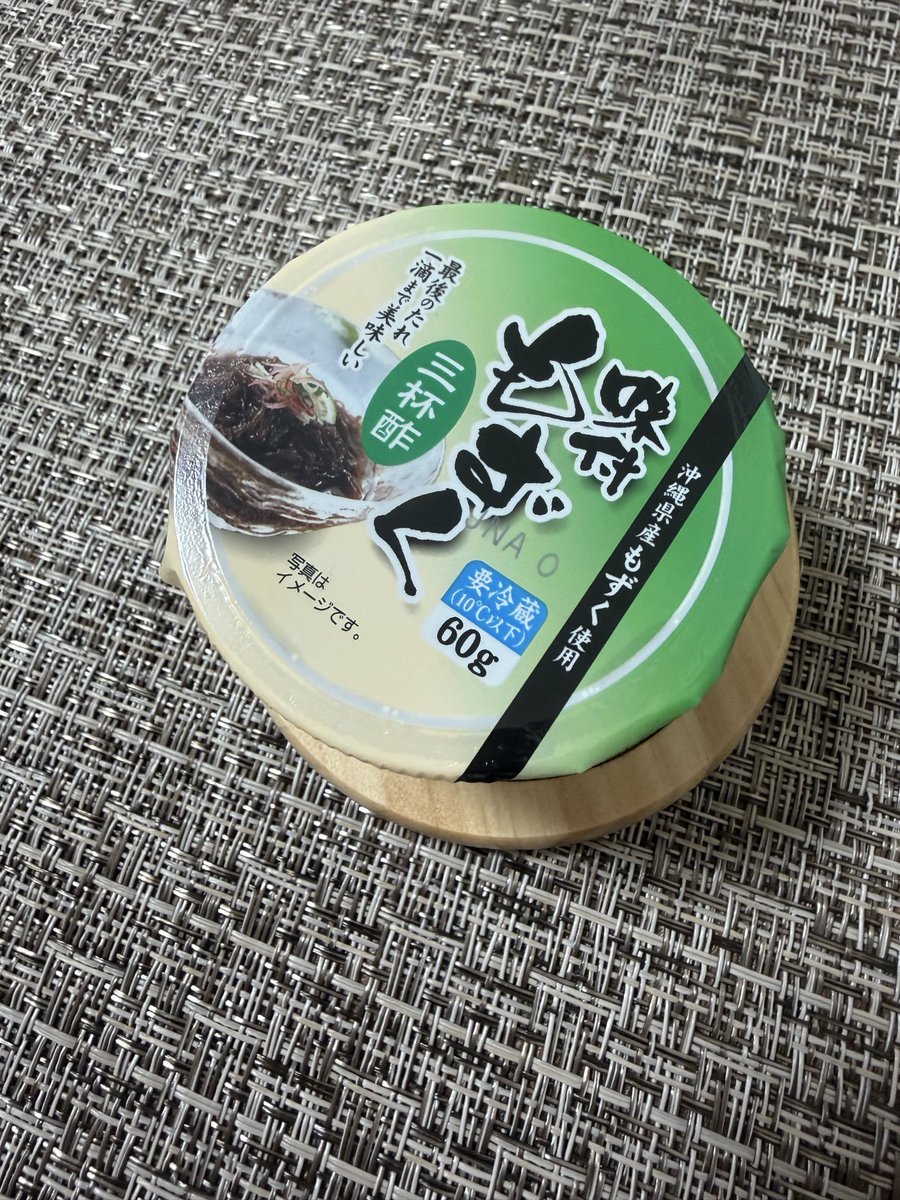 もずく酢୨୧ もずく酢୨୧ もずく酢୨୧ もずく酢୨୧ 楽天市場