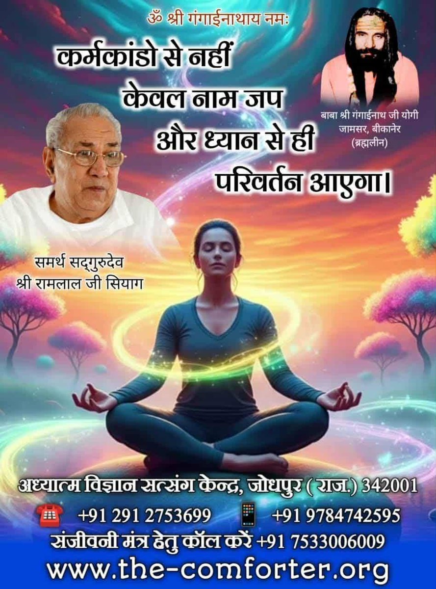 <a href="/Imdineshpurohit/">Dinesh Purohit</a> Jay shree Gurudev