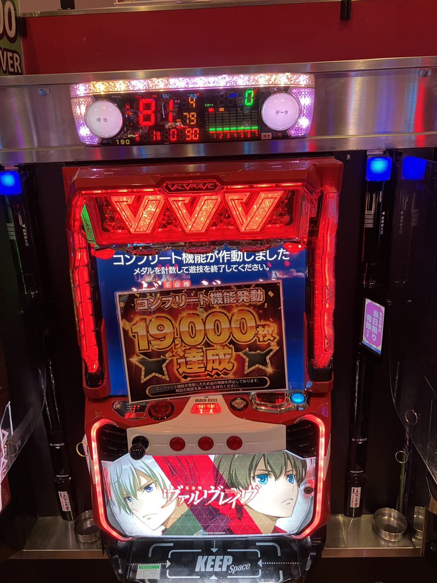 はやみ a.k.a 4代目現役設定師(見習い) (@syodaino_oya) / Posts / X