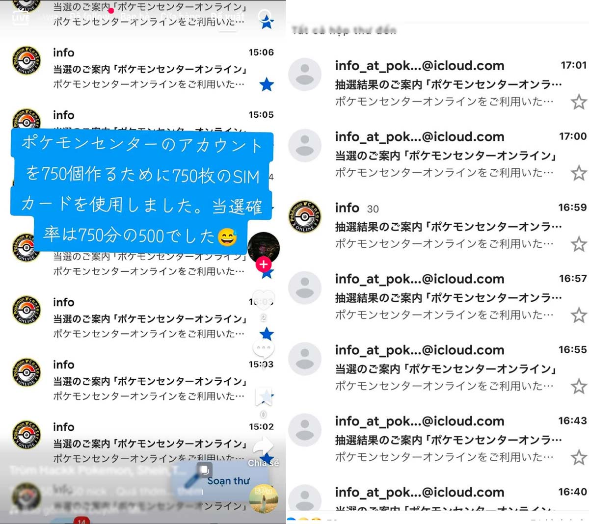 人気トレカゲットナビ 定価購入支援速報 on X