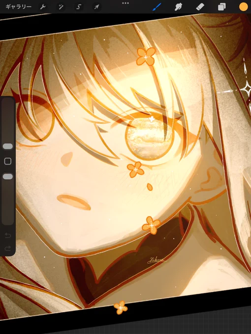 wip