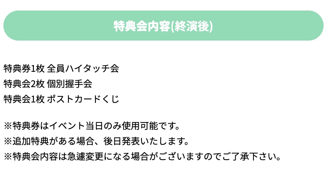 11/30(日)『Winter Song 防衛隊』発売記念ミニライブ＆特典会@泉中央駅前広場 isMe! おへそひろば

pandadragon.jp/archives/7087
