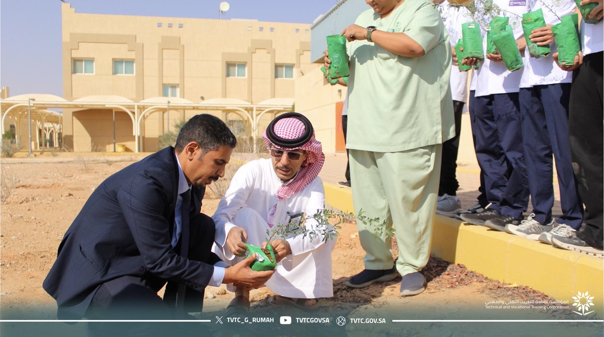 tvtc_g_rumah's tweet photo. تطوع | 🌿

بالتعاون مع فرع وزارة البيئة والمياه والزراعة بمحافظة رماح، نفذت #الكلية_التقنية_برماح مبادرة تطوعية لتشجير مرافق الكلية، وذلك بهدف تعزيز الغطاء النباتي ونشر ثقافة الوعي البيئي. 

#التدريب_التقني https://t.co/SImlI7Q4aQ