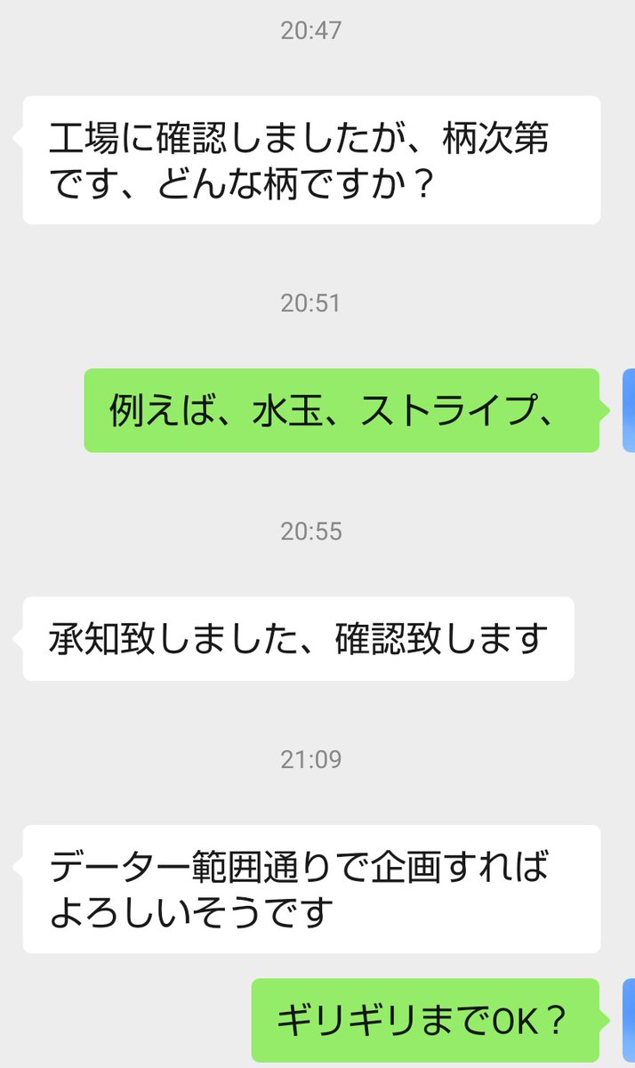 alphaxkikaku's tweet image. 帰宅後も商品企画の事で頭いっぱいで食事が喉をどんどん通過していきます🫶🍷
#wechat