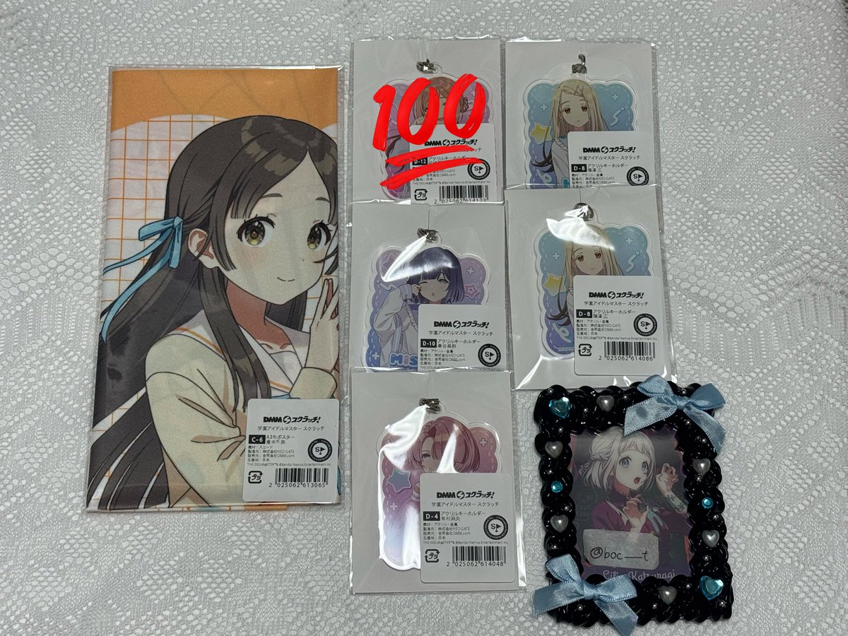 みんみん318ページ♡⃜ みんみん on X