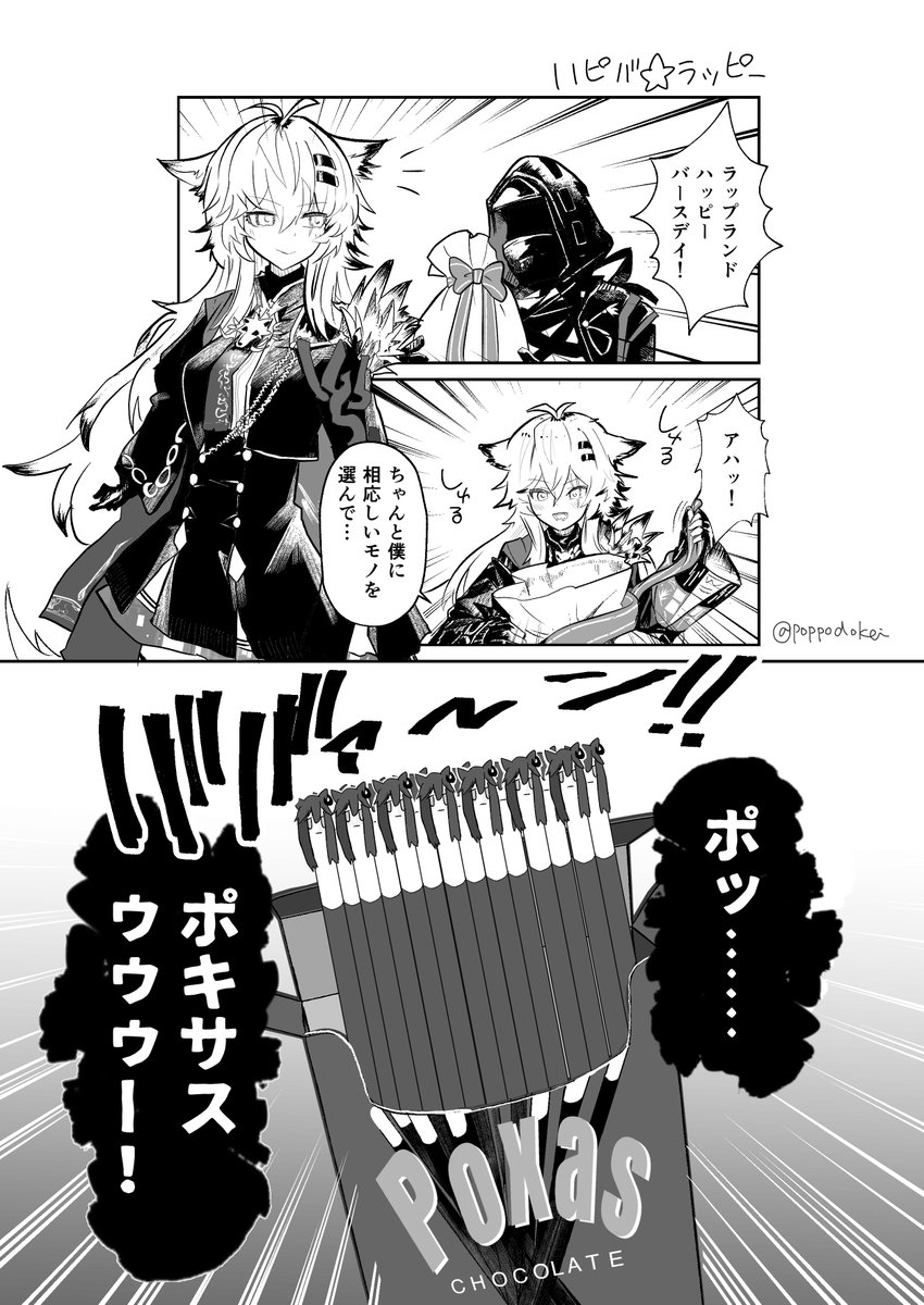 ギャラクラ (@LcyJc0) / Posts / X