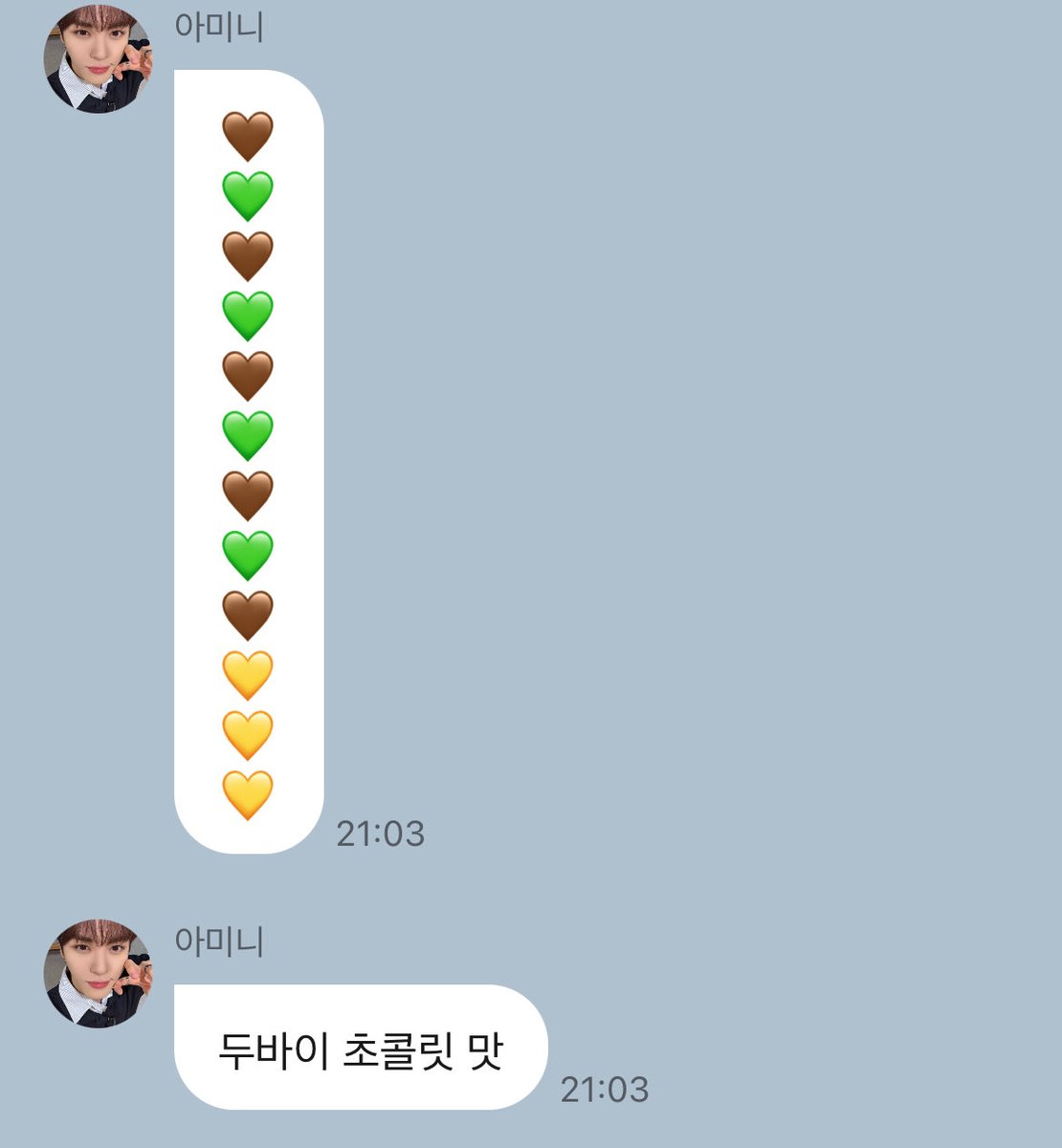 미누한테 빼빼로 받앗아요…///
오늘은 민우를 백배로 사랑하는 날입니다😭
