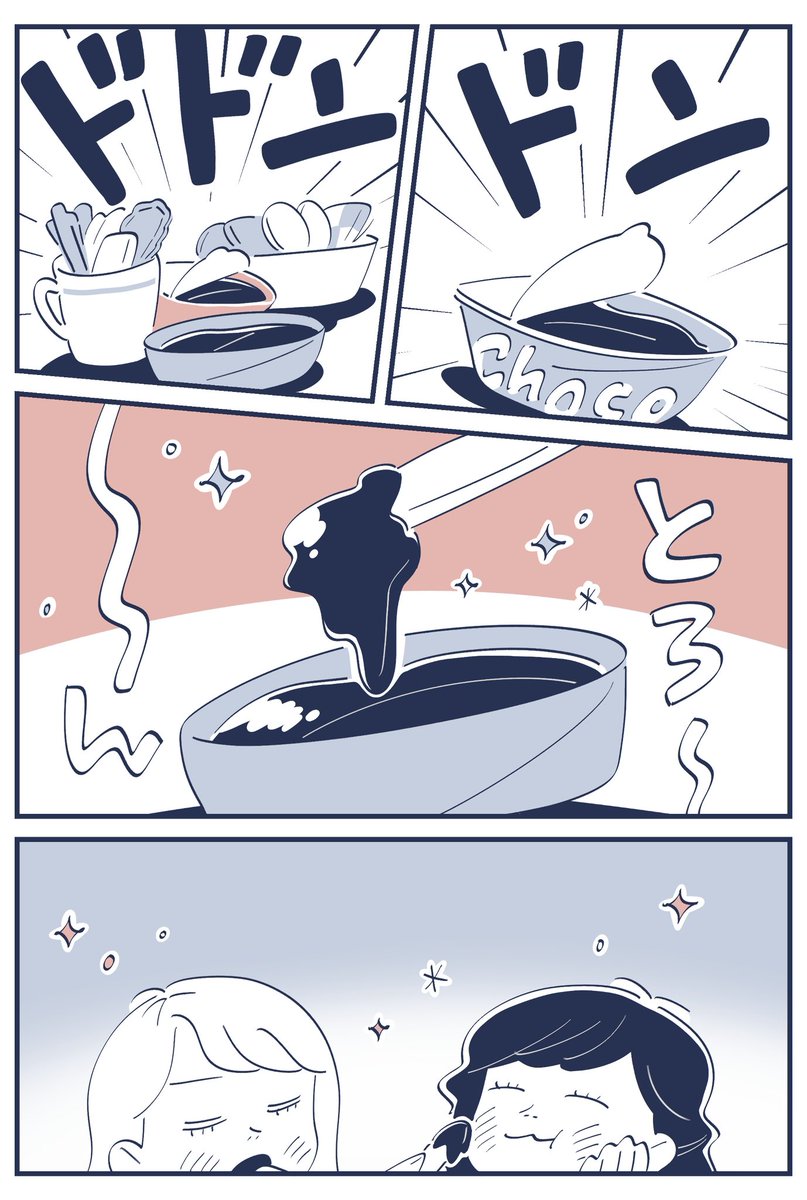『スズキさんと金曜の午後』171話
〝冬になる前にやっておきたいこと〟
続きと過去話はisutaさんで全編公開中です🌨️
isuta.jp/626969
#漫画が読めるハッシュタグ